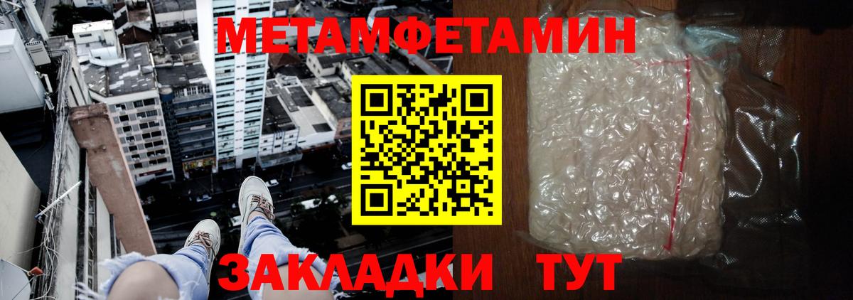 АМФ  АМФ 98%  Вход с VPN  Краснокаменск  АМФЕТАМИН 