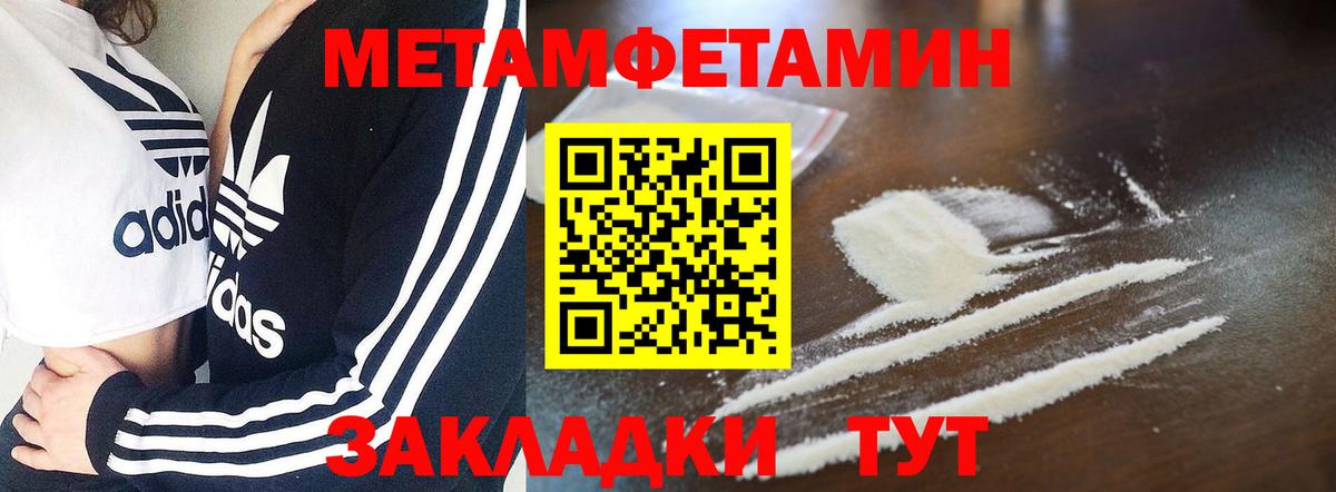 Amphetamine Premium Краснокаменск