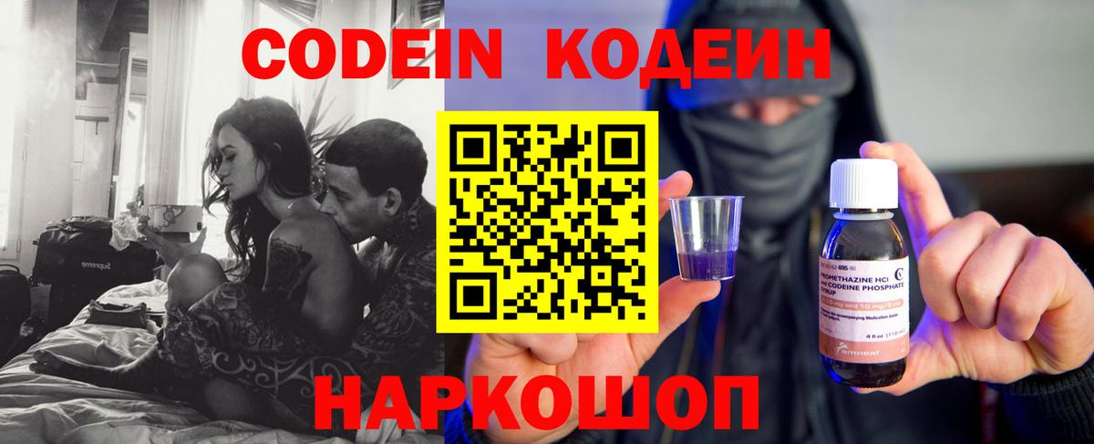 Галлюциногенные грибы Краснокаменск