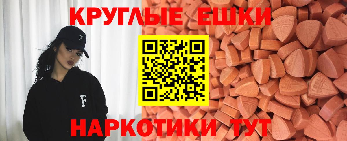 Ecstasy VHQ Краснокаменск