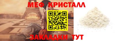 первитин Коммунар