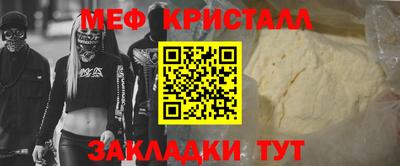 стаф Кинель