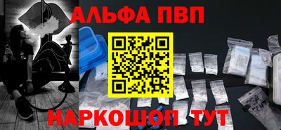 стаф Кинель