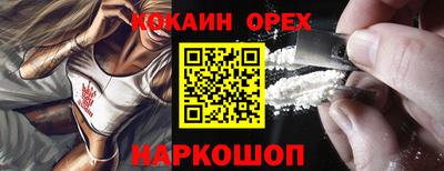 стаф Кинель