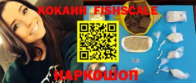 стаф Кинель