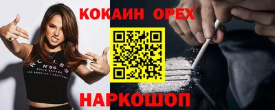 ГАЛЛЮЦИНОГЕННЫЕ ГРИБЫ Кингисепп