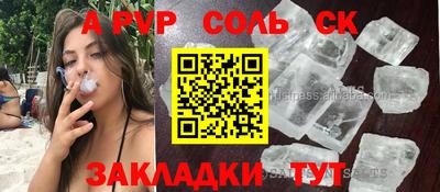 МДПВ Комсомольск-на-Амуре