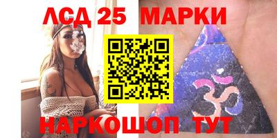 прущие грибы Конаково