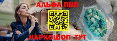стаф Кинель