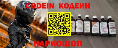 первитин Коммунар