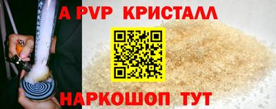 первитин Коммунар