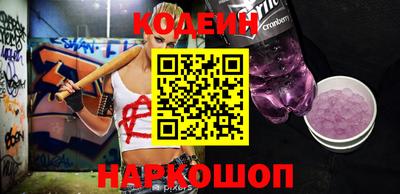 стаф Кинель