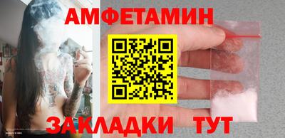 первитин Коммунар