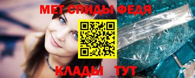 первитин Коммунар