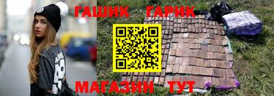 стаф Кинель