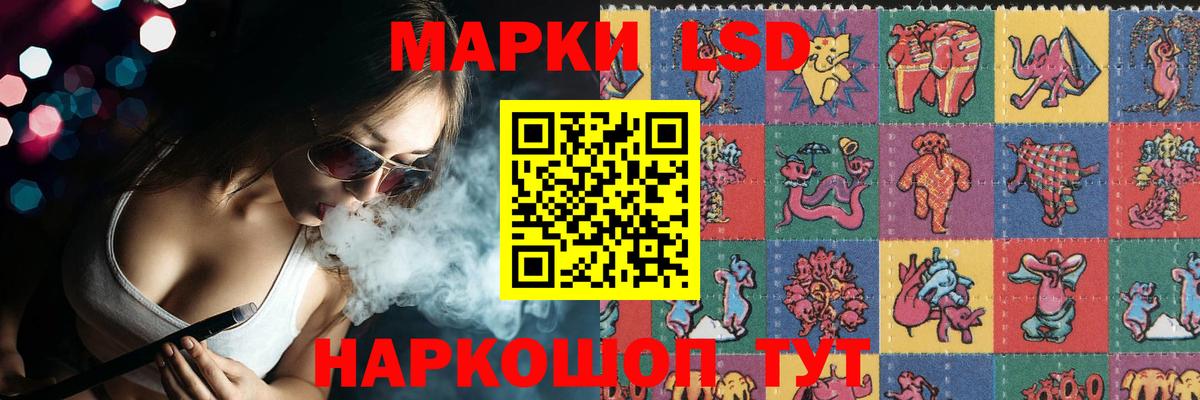 кракен ссылки  Лсд 25 экстази ecstasy  Краснокаменск  Вход с VPN  Лсд 25 экстази кислота 