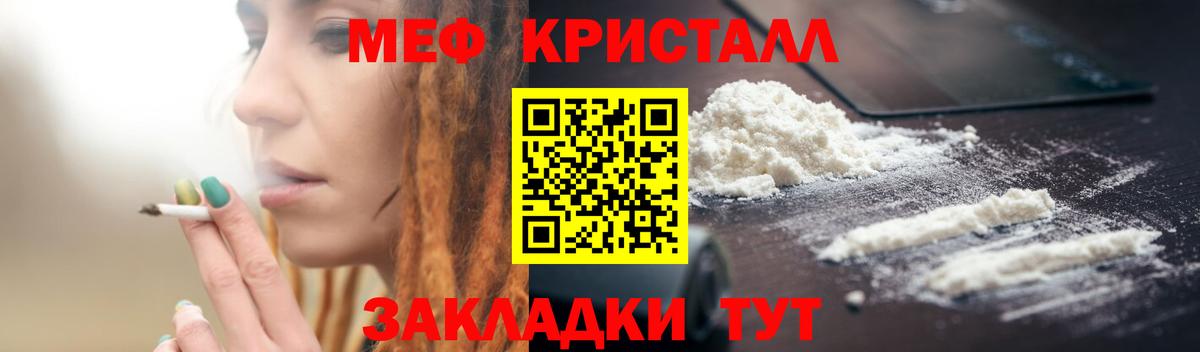 Cocaine  ЭКСТАЗИ  Краснокаменск  Вход с VPN  MDMA  Меф МЯУ МЯУ кристаллы 