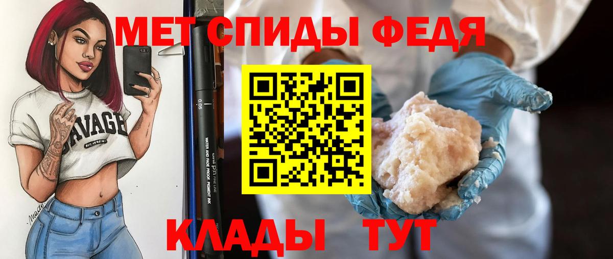 Первитин пудра  Вход с VPN  Краснокаменск 