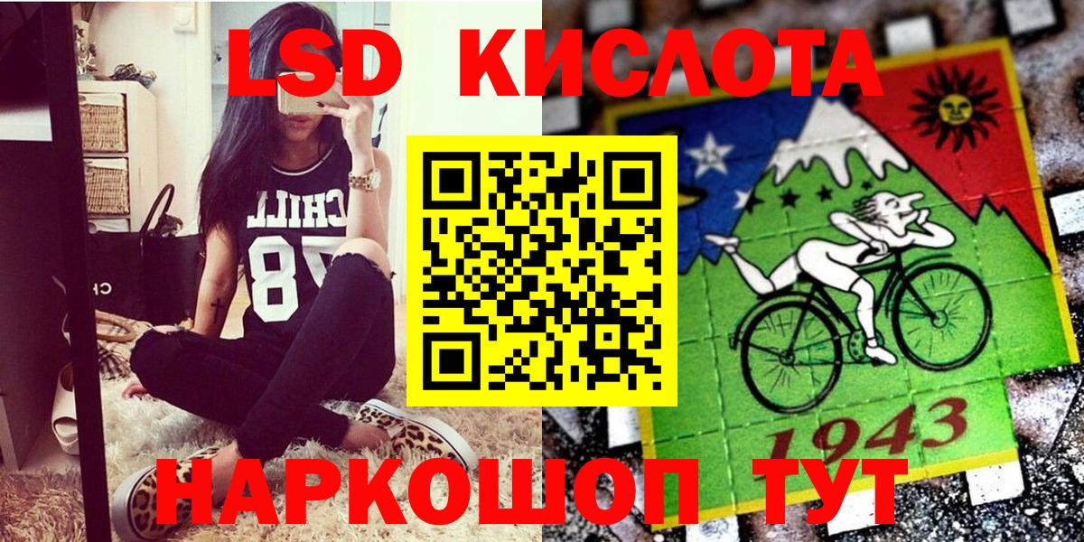 Наркотические марки 1500мкг  Наркотические марки 1500мкг  Краснокаменск  Марки N-bome  Вход с VPN 
