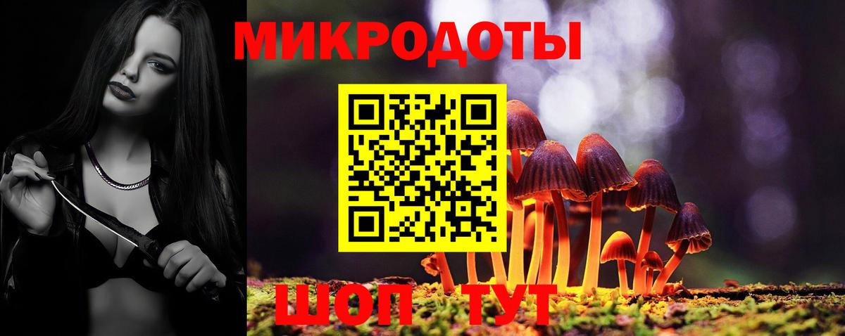 Галлюциногенные грибы Psilocybine cubensis  где можно купить наркотик  Краснокаменск  Галлюциногенные грибы MAGIC MUSHROOMS  Вход с VPN 