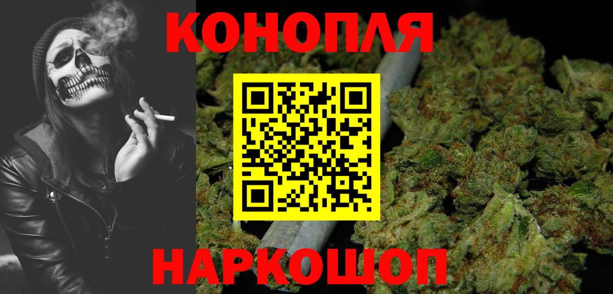 Краснокаменск  Шишки марихуана индика  Бошки Шишки Amnesia  Вход с VPN 