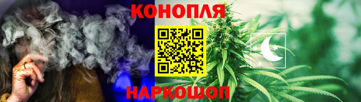 Шишки марихуана конопля Краснокаменск